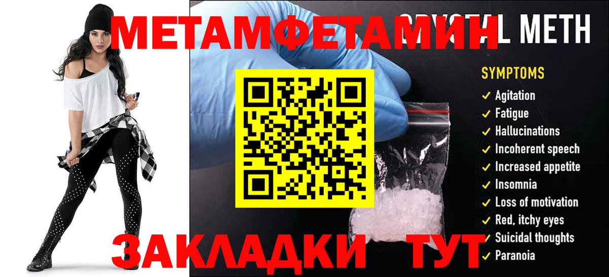 Amphetamine  АМФЕТАМИН VHQ  Вход с VPN  Лыткарино 
