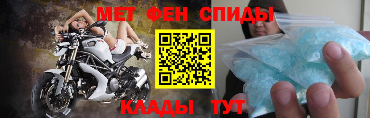 АМФ 97% Лыткарино