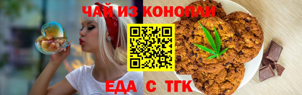 ЭКСТАЗИ  Вход с VPN  НБОМе  ГАШ  Канабис  Cocaine  МДМА  Лыткарино  Меф МЯУ МЯУ кристаллы 