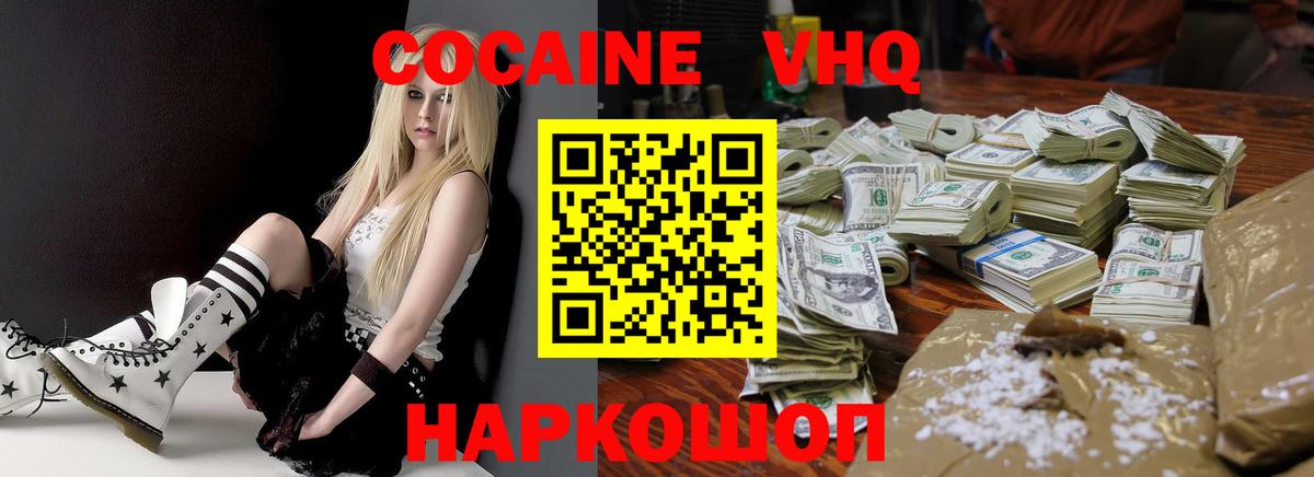 Лыткарино  Cocaine Перу  КОКАИН Эквадор  Вход с VPN 