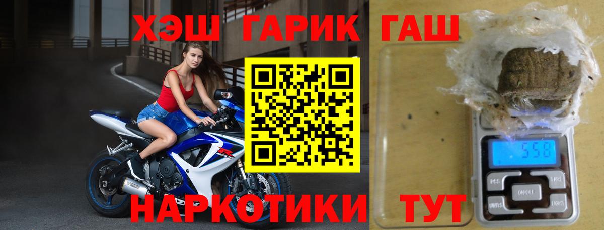 Гашиш индика сатива Лыткарино