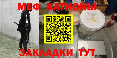 круглые Заводоуковск
