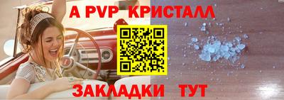 круглые Заводоуковск