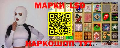 круглые Заводоуковск