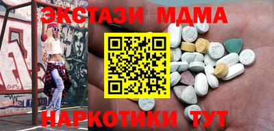 круглые Заводоуковск