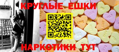 круглые Заводоуковск