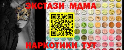 круглые Заводоуковск