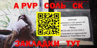 круглые Заводоуковск