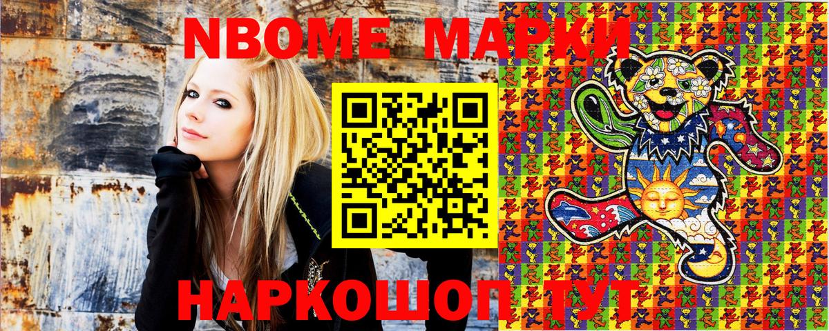 Наркотические марки 1500мкг  Вход с VPN  Лыткарино 