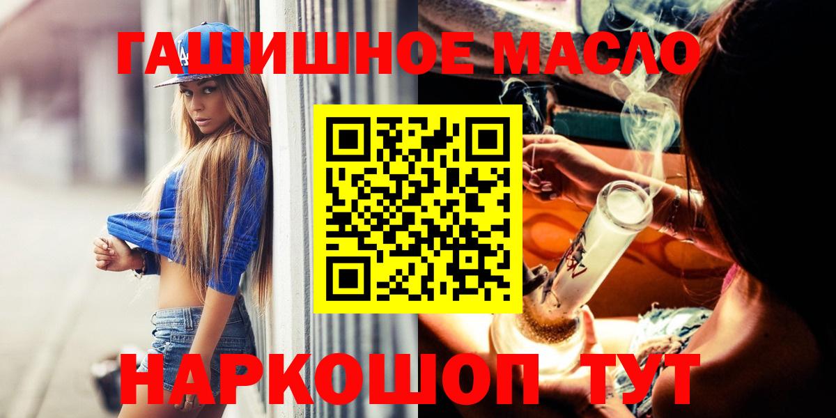 ТГК концентрат Лыткарино