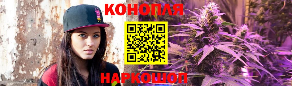 Бошки марихуана тримм Лыткарино