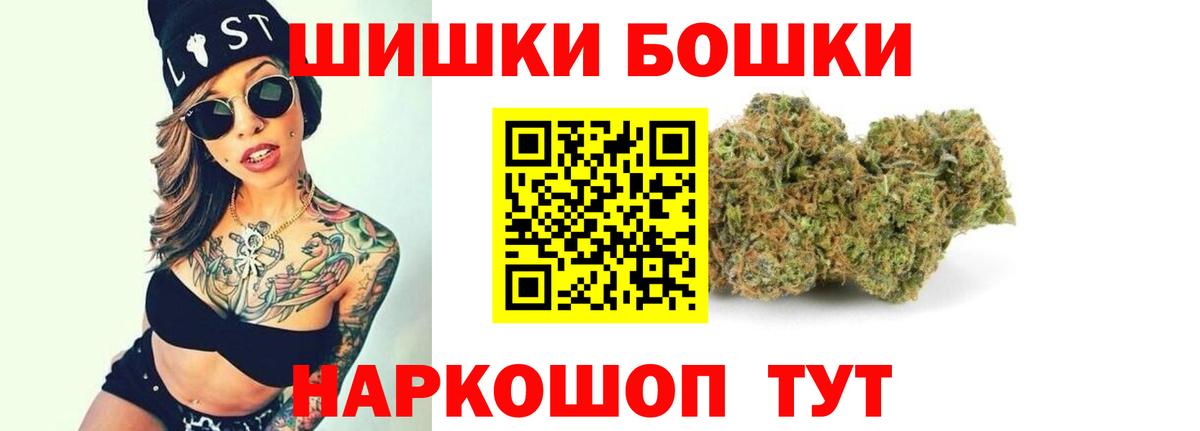 Каннабис план  Канабис план  Лыткарино  Конопля Bruce Banner  Шишки марихуана White Widow  Вход с VPN 